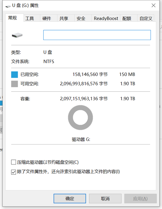 怎么检测否为扩容u盘