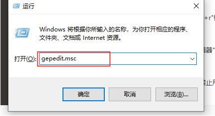 win7怎么开放软件下载权限?win7软件下载权限设置开放教程