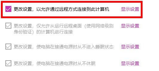 windows11恢复选项不可用怎么办?windows11恢复选项不可用问题解析