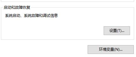 windows11恢复选项不可用怎么办?windows11恢复选项不可用问题解析