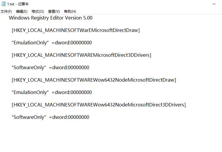 Win10系统DirectX功能被禁用了怎么办?