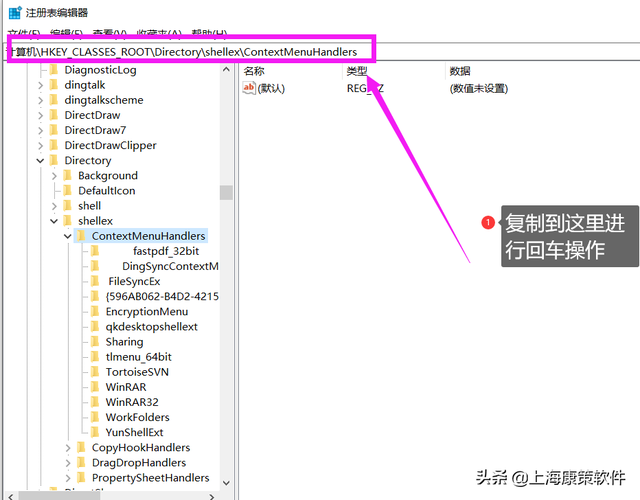 windows10右键清理