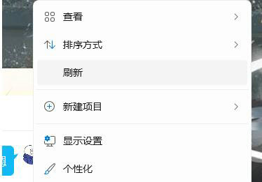 Win11右键没有新建文件夹怎么办?两种方法教你解决!