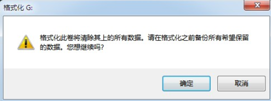 win7怎么初始化硬盘?win7磁盘格式化操作方法介绍
