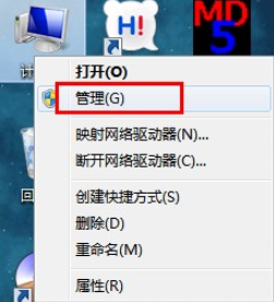 win7怎么初始化硬盘?win7磁盘格式化操作方法介绍