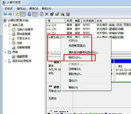 win7怎么初始化硬盘?win7磁盘格式化操作方法介绍