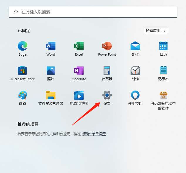 win11系统中怎样无线投屏? win11添加无线显示器的方法