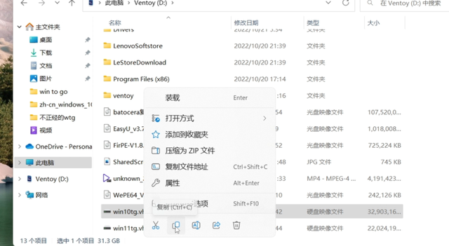 u盘pe系统能装win10吗