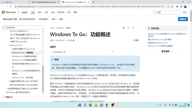u盘pe系统能装win10吗