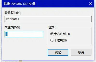 Win10设置不锁屏不休眠无效怎么办?