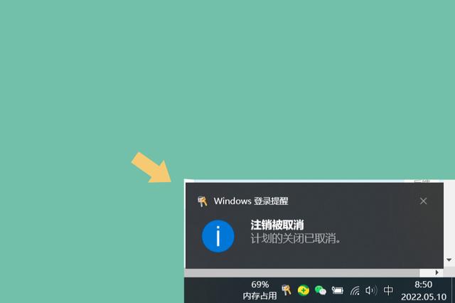 华硕win10自定义在哪里
