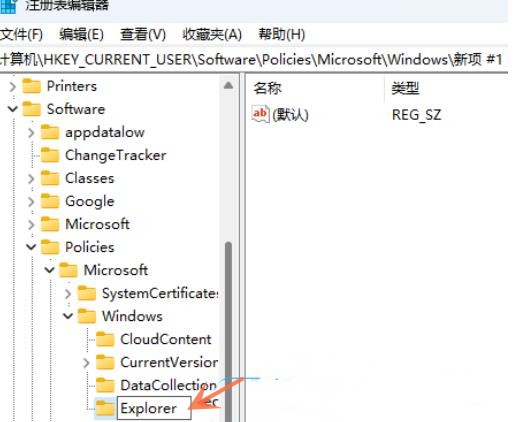 Win11如何关闭通知和行为中心?Win11关闭通知和行为中心的方法