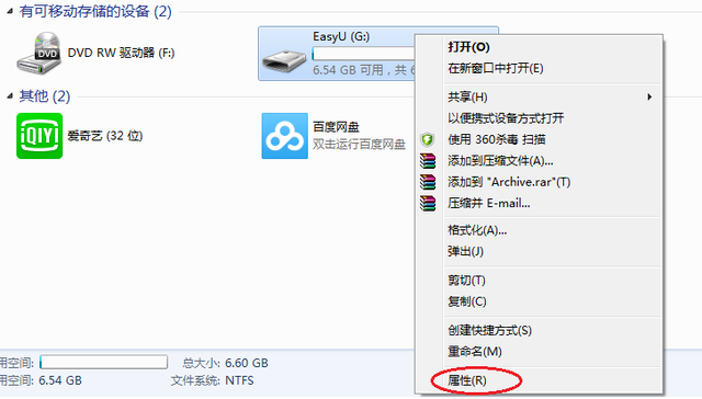 如何在U盘中显示文件缩略图