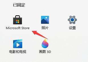 win11浏览器找不到了怎么办?win11浏览器找不到了问题解析