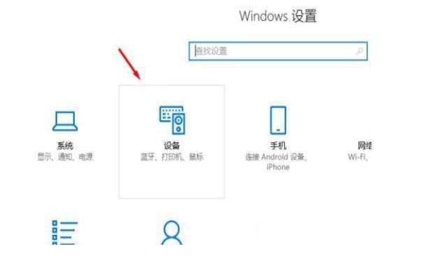 win11蓝牙搜不到xbox手柄如何解决?