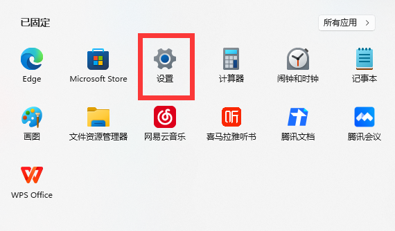 win11内存完整性已关闭怎么打开?win11内存完整性已关闭打开方法