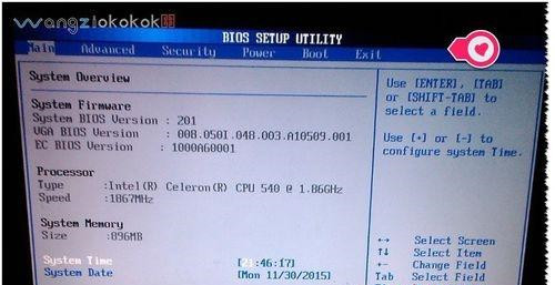 华硕笔记本如何设置光驱为第一启动项?华硕电脑设置光驱启动教程