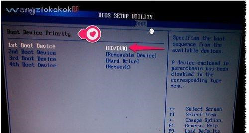 华硕笔记本如何设置光驱为第一启动项?华硕电脑设置光驱启动教程