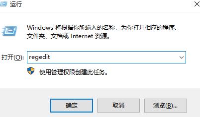 win10启动wps显示加载Null加载失败怎么解决?