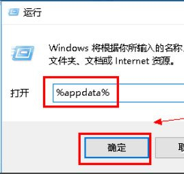 win10启动wps显示加载Null加载失败怎么解决?