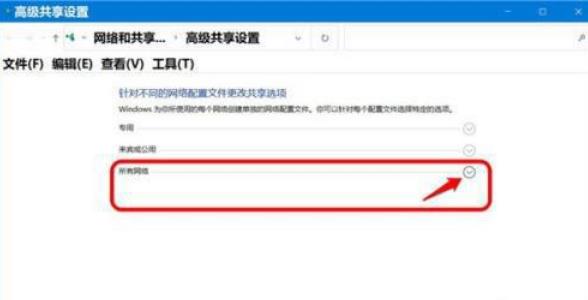 win10共享密码怎么删除?win10共享密码怎么取消方法