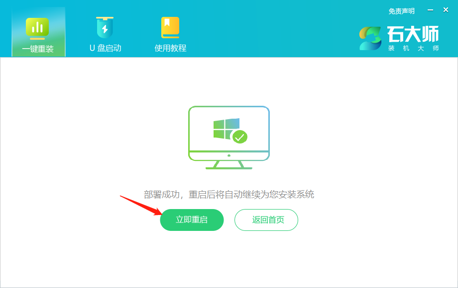 现在怎么下载纯净版的windows7系统?windows7纯净版在哪下载