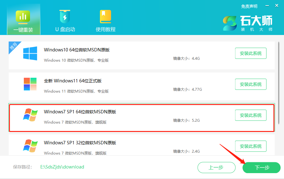 现在怎么下载纯净版的windows7系统?windows7纯净版在哪下载