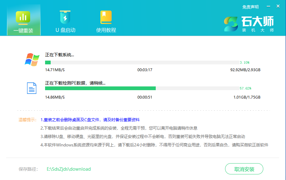 现在怎么下载纯净版的windows7系统?windows7纯净版在哪下载