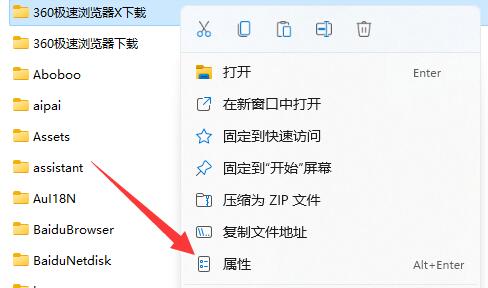 win11共享提示输入网络凭据怎么办?