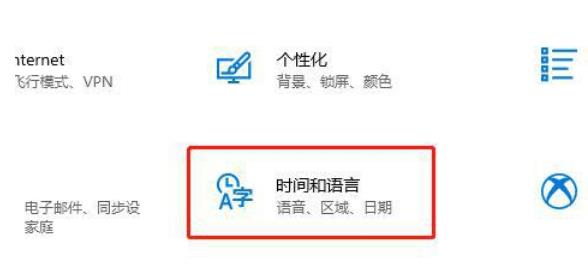 Win10改不了中文怎么办？Win10改不了中文问题解析