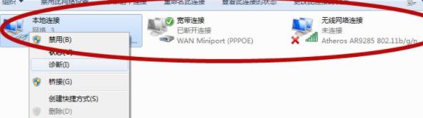 电脑连接不上网络怎么设置?电脑连接不上网络的解决方法