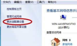 电脑连接不上网络怎么设置?电脑连接不上网络的解决方法