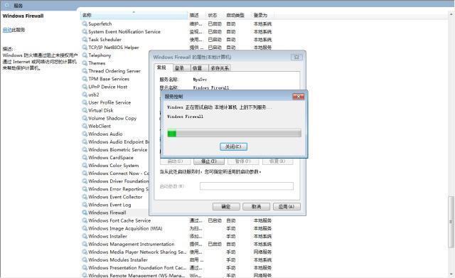 win10打印机服务器属性无法保存怎么解决?