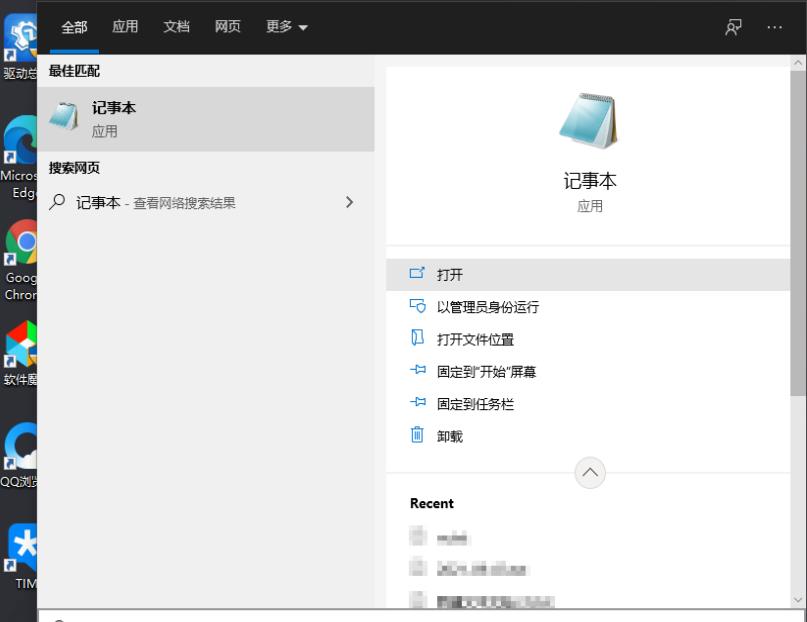 win10桌面图标变白如何解决?win10桌面图标变白了怎么恢复?