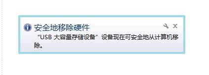 u盘电脑后面能识别