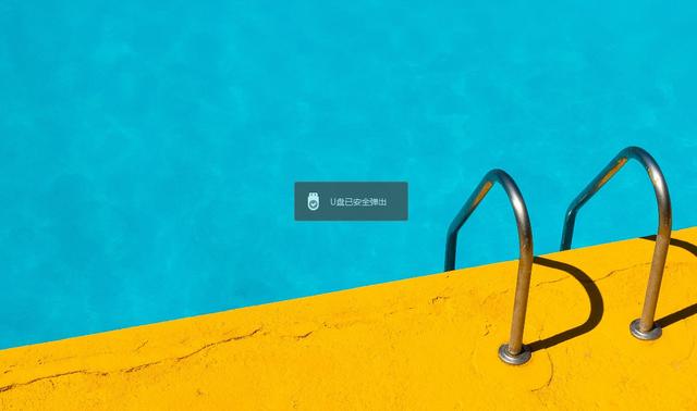 u盘电脑后面能识别