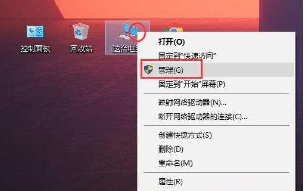 win10如何更改盘符字母?windows10更改盘符名称方法