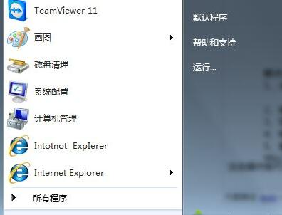 Win7系统打开游戏界面提示Script Error错误怎么办?