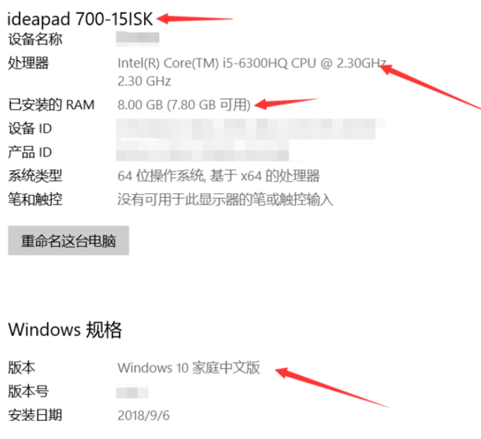win10怎么看电脑配置信息?win10查看电脑配置方法