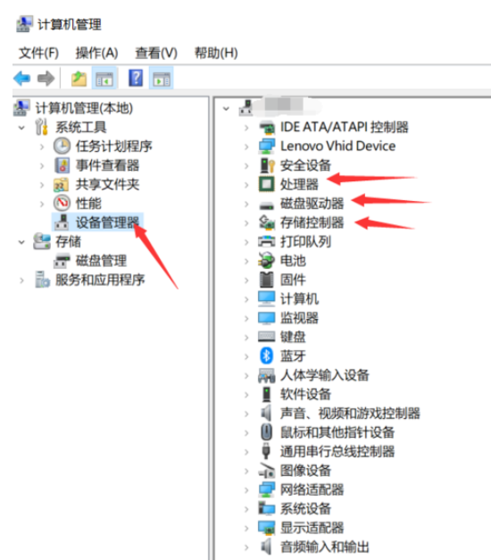 win10怎么看电脑配置信息?win10查看电脑配置方法