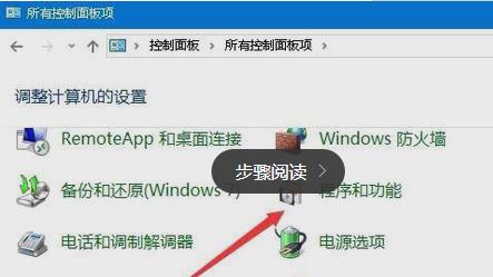 win10外接显示屏玩游戏不能全屏显示怎么办?