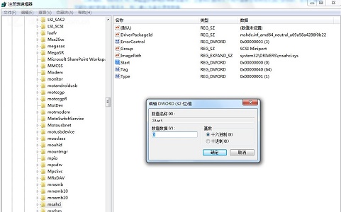 win7系统怎么优化固态硬盘？win7优化SSD硬盘教程