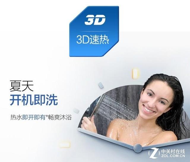 如何将u盘插在索尼x8000收看