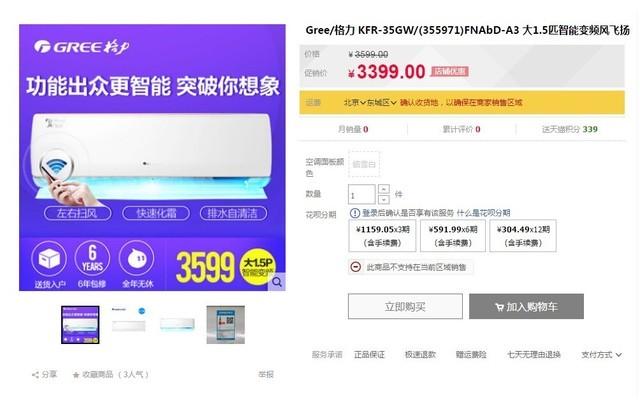 如何将u盘插在索尼x8000收看