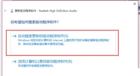 win10声音均衡器怎么打开?win10声音均衡器打开教程