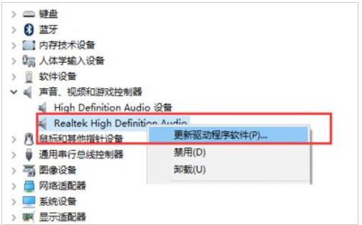win10声音均衡器怎么打开?win10声音均衡器打开教程