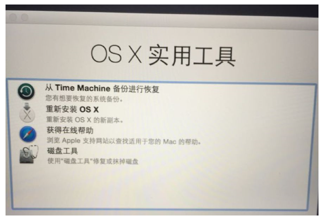 苹果电脑改装win7