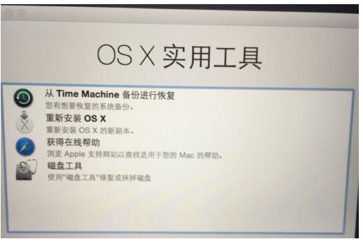苹果电脑改装win7