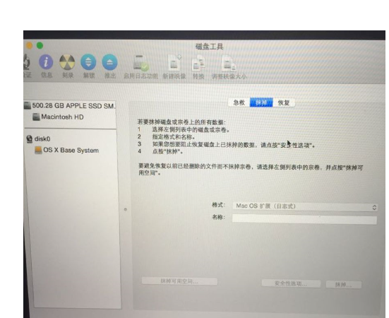苹果电脑改装win7
