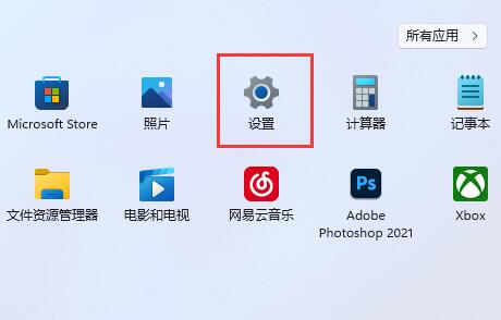 win11扩展屏任务栏不显示内容怎么办?